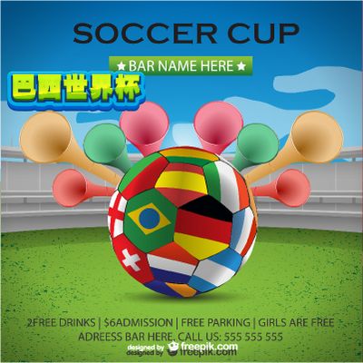 个运动员 个运动员