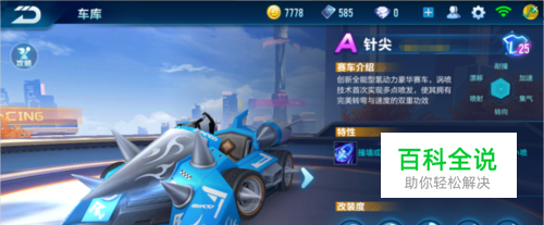 未来的比赛 未来的比赛