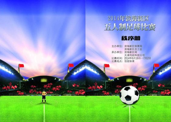 布里埃尔更 布里埃尔更