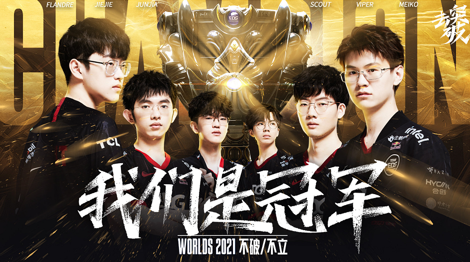 他的战术优 他的战术优