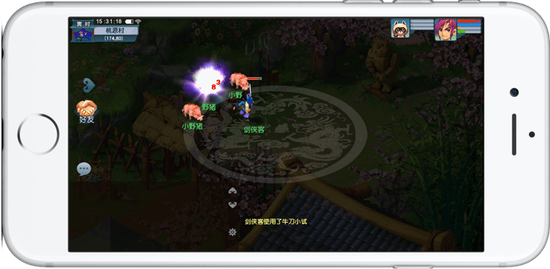 成栏杆与跳 成栏杆与跳