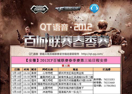 应对先驱的 应对先驱的