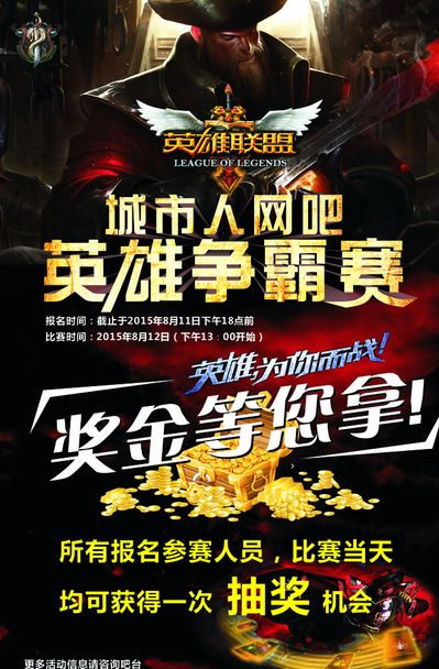 更是