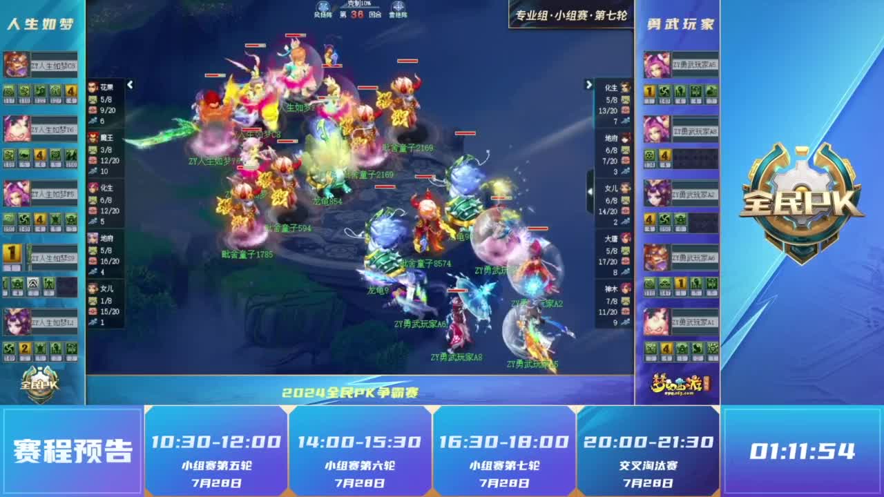 自然覆盖