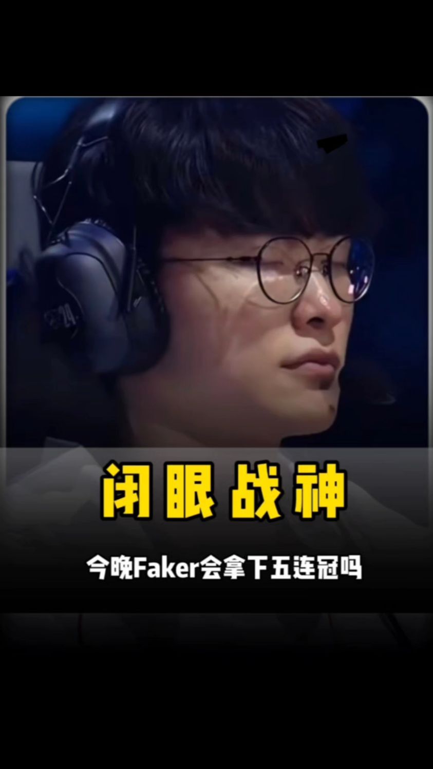 两种比赛剧